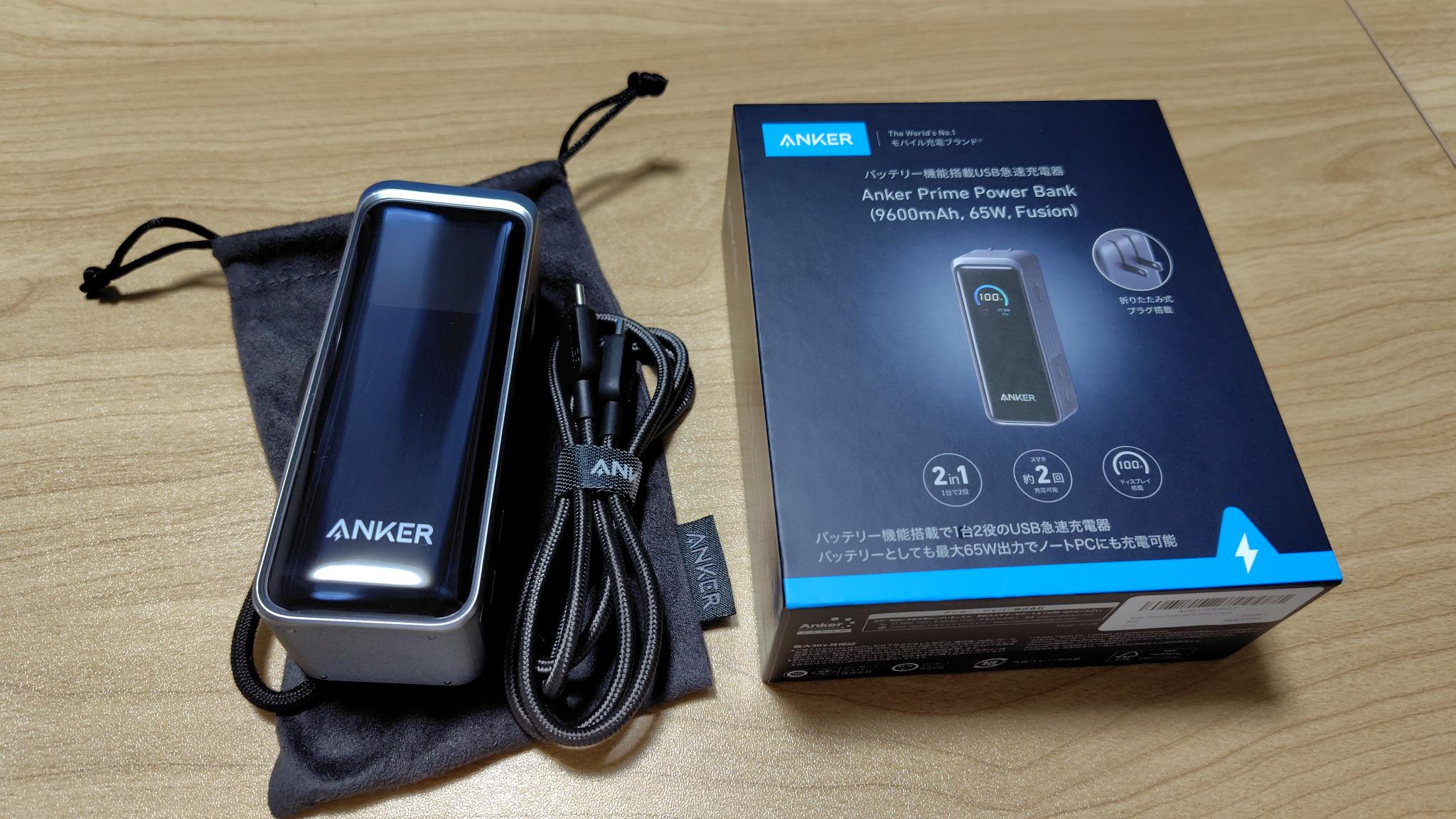 Anker Prime Power Bankの外観と付属品